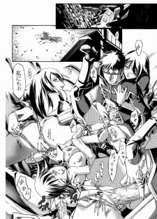 [Gambler Club (Kousaka Jun)] Rinon-chan Daikatsuyaku (Zoids) - page 11