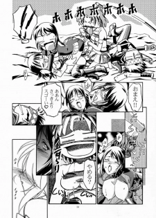 [Gambler Club (Kousaka Jun)] Rinon-chan Daikatsuyaku (Zoids) - page 13