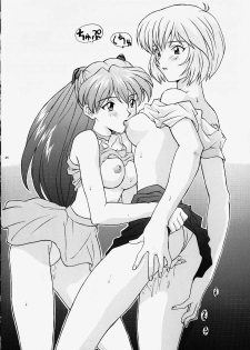 [Nakayohi (Izurumi)] Eve (Irochigai Yuu) (Neon Genesis Evangelion) - page 7