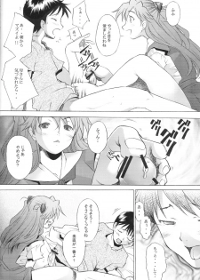 (C66) [Kohakutei (Sakai Hamachi)] More! (Neon Genesis Evangelion) - page 5