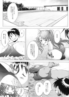 (C66) [Kohakutei (Sakai Hamachi)] More! (Neon Genesis Evangelion) - page 18