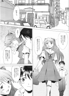 (C66) [Kohakutei (Sakai Hamachi)] More! (Neon Genesis Evangelion) - page 28