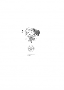 (SC34)[Kohakutei (Sakai Hamachi)] MONO -Asuka- (Neon Genesis Evangelion) - page 14