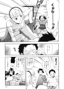 [Ryoumoto Hatsumi] Renai Kagaku Jikken - A Scientific Experiment for Love - page 30