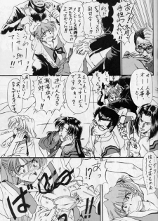 (C59) [Furaipan Daimaou (Oofuji Reiichirou)] Shinu no wa Yatsura da! - Live and Let Die (Neon Genesis Evangelion) - page 12