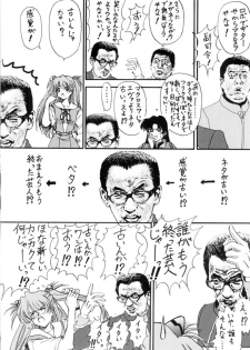 (C59) [Furaipan Daimaou (Oofuji Reiichirou)] Shinu no wa Yatsura da! - Live and Let Die (Neon Genesis Evangelion) - page 11