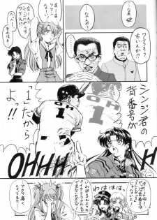 (C59) [Furaipan Daimaou (Oofuji Reiichirou)] Shinu no wa Yatsura da! - Live and Let Die (Neon Genesis Evangelion) - page 6