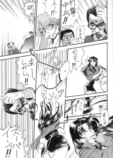(C59) [Furaipan Daimaou (Oofuji Reiichirou)] Shinu no wa Yatsura da! - Live and Let Die (Neon Genesis Evangelion) - page 8