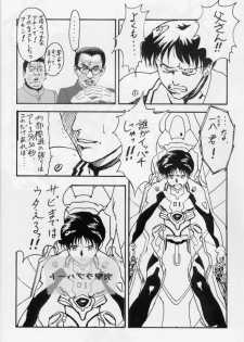 (C59) [Furaipan Daimaou (Oofuji Reiichirou)] Shinu no wa Yatsura da! - Live and Let Die (Neon Genesis Evangelion) - page 21