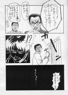 (C59) [Furaipan Daimaou (Oofuji Reiichirou)] Shinu no wa Yatsura da! - Live and Let Die (Neon Genesis Evangelion) - page 22