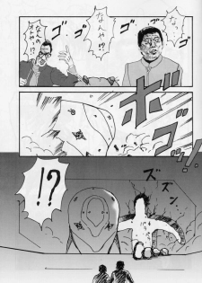 (C59) [Furaipan Daimaou (Oofuji Reiichirou)] Shinu no wa Yatsura da! - Live and Let Die (Neon Genesis Evangelion) - page 20