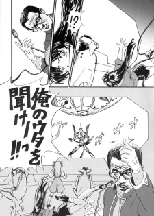 (C59) [Furaipan Daimaou (Oofuji Reiichirou)] Shinu no wa Yatsura da! - Live and Let Die (Neon Genesis Evangelion) - page 9
