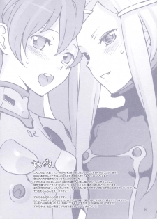 (C70) [Kyouken Diners (Yonekura Kengo)] Red Ache (Neon Genesis Evangelion) - page 21