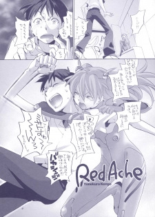(C70) [Kyouken Diners (Yonekura Kengo)] Red Ache (Neon Genesis Evangelion) - page 7