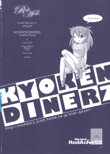 (C70) [Kyouken Diners (Yonekura Kengo)] Red Ache (Neon Genesis Evangelion) - page 23