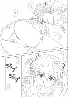(C62) [CHAHO (Natsuki Kotoe)] Rare Cheese Crepe half (Neon Genesis Evangelion) - page 4