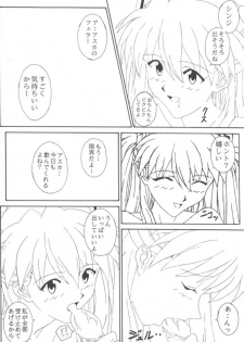 (C62) [CHAHO (Natsuki Kotoe)] Rare Cheese Crepe half (Neon Genesis Evangelion) - page 5