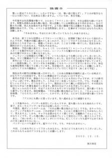(C62) [CHAHO (Natsuki Kotoe)] Rare Cheese Crepe half (Neon Genesis Evangelion) - page 15