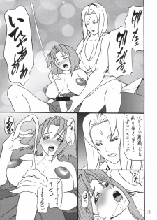 (C67) [Giroutei (Shijima Yukio)] Giroutei ri no Kan (Naruto) - page 12