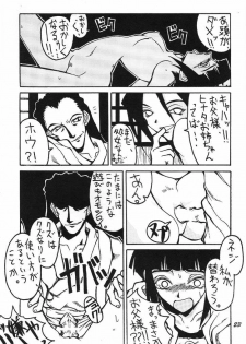 (C60) [Bokutou Kidan, Denchuu Rui, Makotonet (Various)] Guru Guru Inhoujou (Naruto) - page 22
