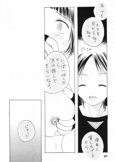 (C60) [Bokutou Kidan, Denchuu Rui, Makotonet (Various)] Guru Guru Inhoujou (Naruto) - page 42