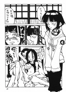 (C60) [Bokutou Kidan, Denchuu Rui, Makotonet (Various)] Guru Guru Inhoujou (Naruto) - page 18