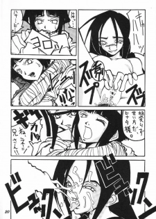 (C60) [Bokutou Kidan, Denchuu Rui, Makotonet (Various)] Guru Guru Inhoujou (Naruto) - page 19