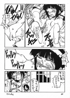 (C60) [Bokutou Kidan, Denchuu Rui, Makotonet (Various)] Guru Guru Inhoujou (Naruto) - page 23