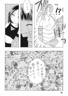 (C60) [Bokutou Kidan, Denchuu Rui, Makotonet (Various)] Guru Guru Inhoujou (Naruto) - page 41