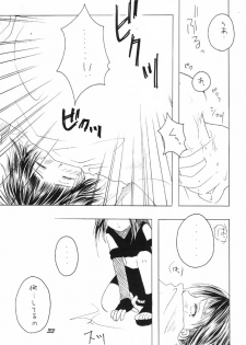 (C60) [Bokutou Kidan, Denchuu Rui, Makotonet (Various)] Guru Guru Inhoujou (Naruto) - page 32