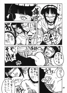 (C60) [Bokutou Kidan, Denchuu Rui, Makotonet (Various)] Guru Guru Inhoujou (Naruto) - page 21