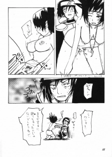 (C60) [Bokutou Kidan, Denchuu Rui, Makotonet (Various)] Guru Guru Inhoujou (Naruto) - page 17