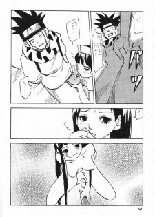 (C60) [Bokutou Kidan, Denchuu Rui, Makotonet (Various)] Guru Guru Inhoujou (Naruto) - page 13
