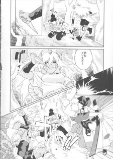 (C68) [NEKOMATAYA (Nekomata Naomi)] Nakisuna no Yoru (Naruto) - page 14