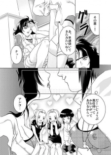 (C64) [NEKOMATAYA (Nekomata Naomi)] SAKURA-AN (Naruto) - page 6