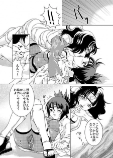 (C64) [NEKOMATAYA (Nekomata Naomi)] SAKURA-AN (Naruto) - page 7