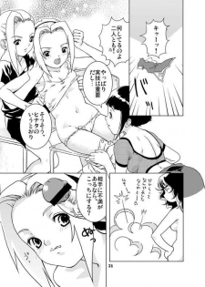 (C64) [NEKOMATAYA (Nekomata Naomi)] SAKURA-AN (Naruto) - page 20