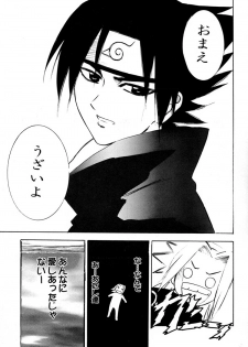 [PH (TAM)] Sakura Rock On! (Naruto) - page 4