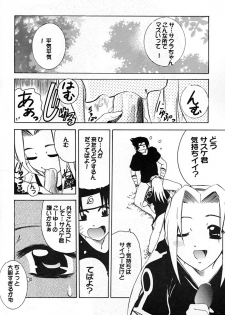 [PH (TAM)] Sakura Rock On! (Naruto) - page 5
