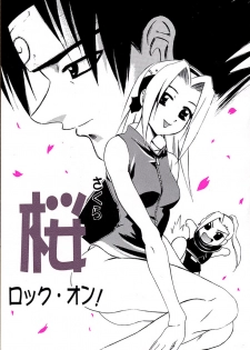 [PH (TAM)] Sakura Rock On! (Naruto) - page 1