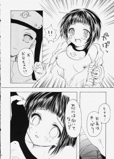 (C59) [Denchuu Rui (Denchuu Rui)] Hogo Kansatsu (Naruto) - page 5