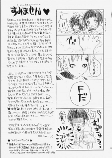 (C59) [Denchuu Rui (Denchuu Rui)] Hogo Kansatsu (Naruto) - page 24