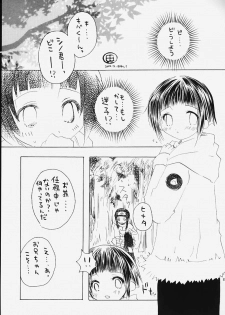 (C59) [Denchuu Rui (Denchuu Rui)] Hogo Kansatsu (Naruto) - page 4