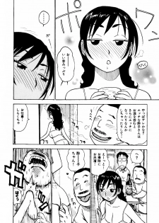 [Karma Tatsurou] Hebereke - page 28
