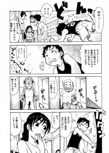 [Karma Tatsurou] Hebereke - page 44