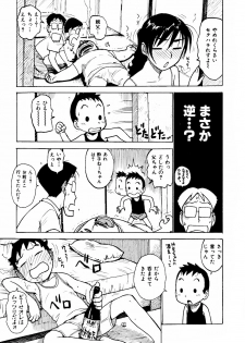 [Karma Tatsurou] Hebereke - page 29