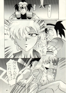 (C52) [Studio Kimigabuchi  (Entokkun, Kimimaru)] Hung Myself (Neon Genesis Evangelion, Slayers and others) - page 25