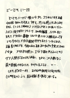 (C52) [Studio Kimigabuchi  (Entokkun, Kimimaru)] Hung Myself (Neon Genesis Evangelion, Slayers and others) - page 49