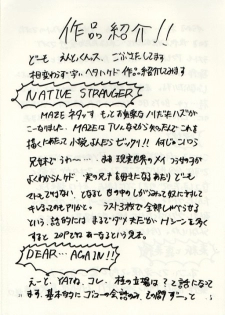 (C52) [Studio Kimigabuchi  (Entokkun, Kimimaru)] Hung Myself (Neon Genesis Evangelion, Slayers and others) - page 20