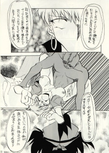 (C52) [Studio Kimigabuchi  (Entokkun, Kimimaru)] Hung Myself (Neon Genesis Evangelion, Slayers and others) - page 40